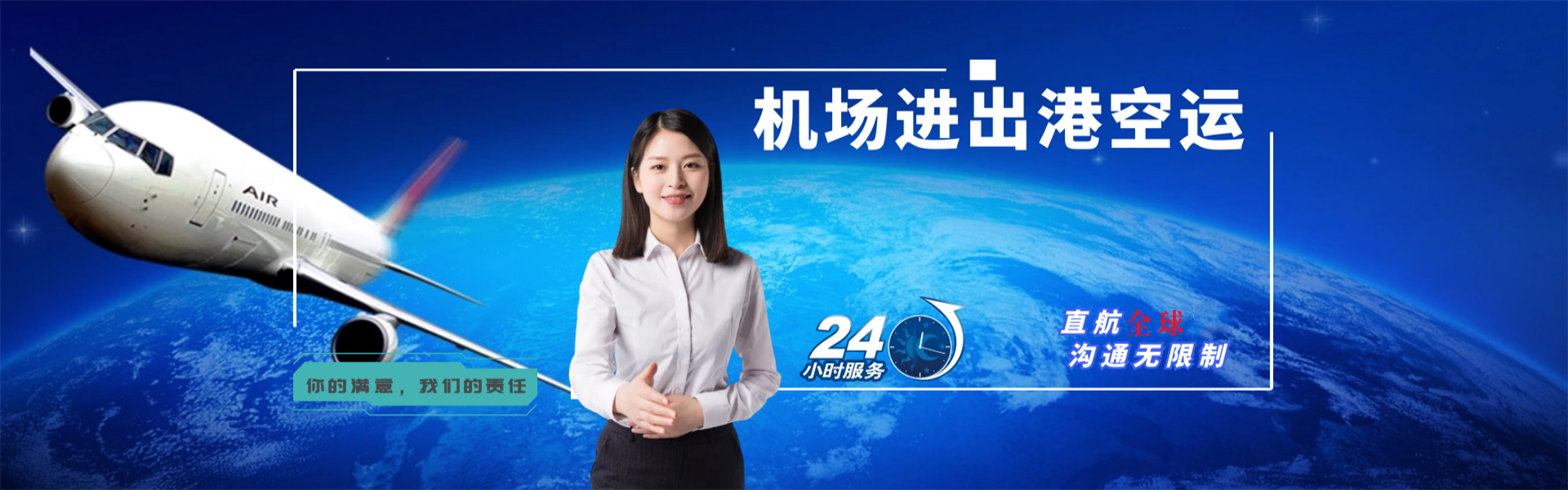 合山到加拿大物流公司-合山至加拿大物流专线-合山空运到加拿大-优时通物流有限公司