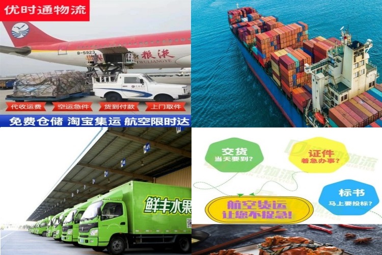 合山到加拿大航空货运公司-合山到加拿大物流专线